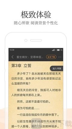 菲律宾工作签证申请时间要多久   需要的材料是什么